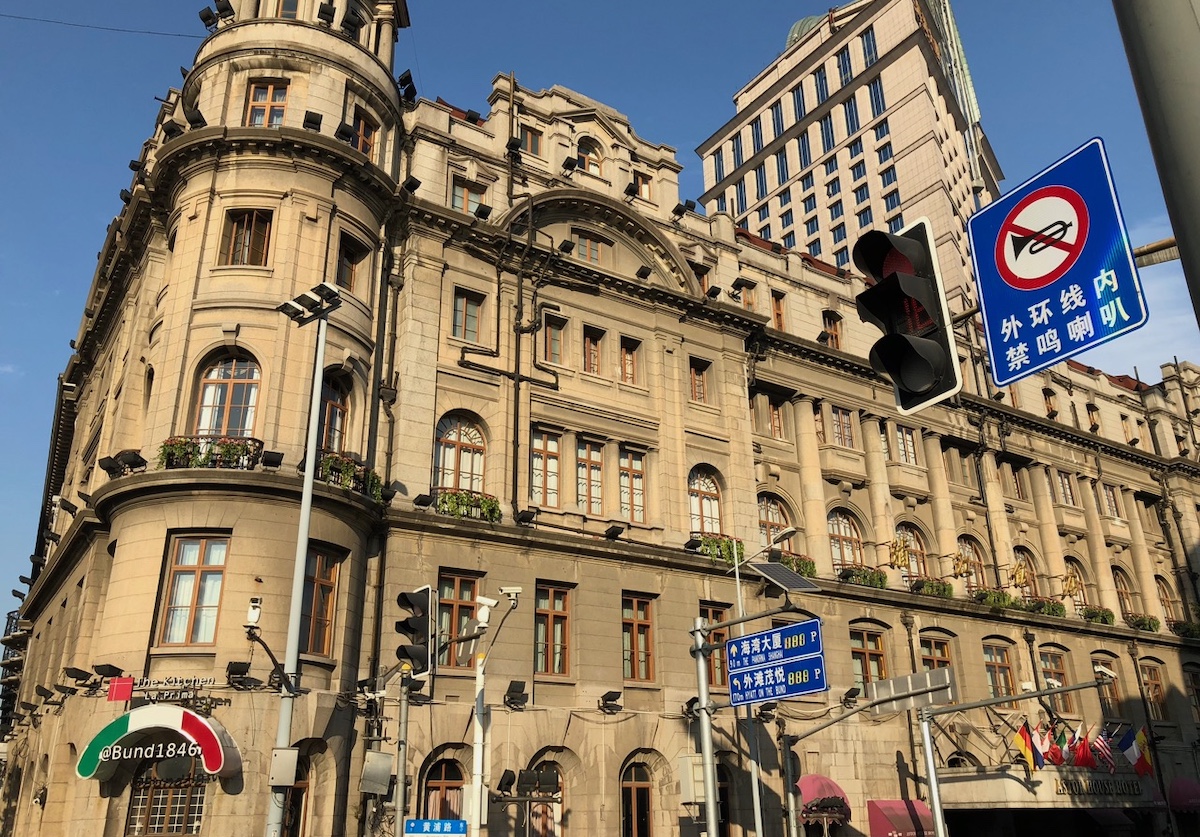 Astor House  (Pujiang Hotel) hero image