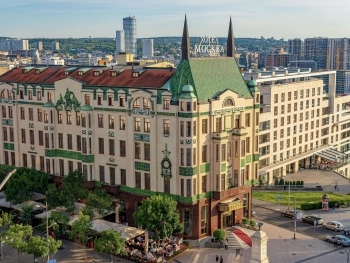 Hotel Moskva, Belgrade image