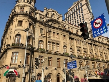 Astor House  (Pujiang Hotel) image