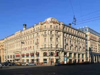 Hotel National, Moscow image